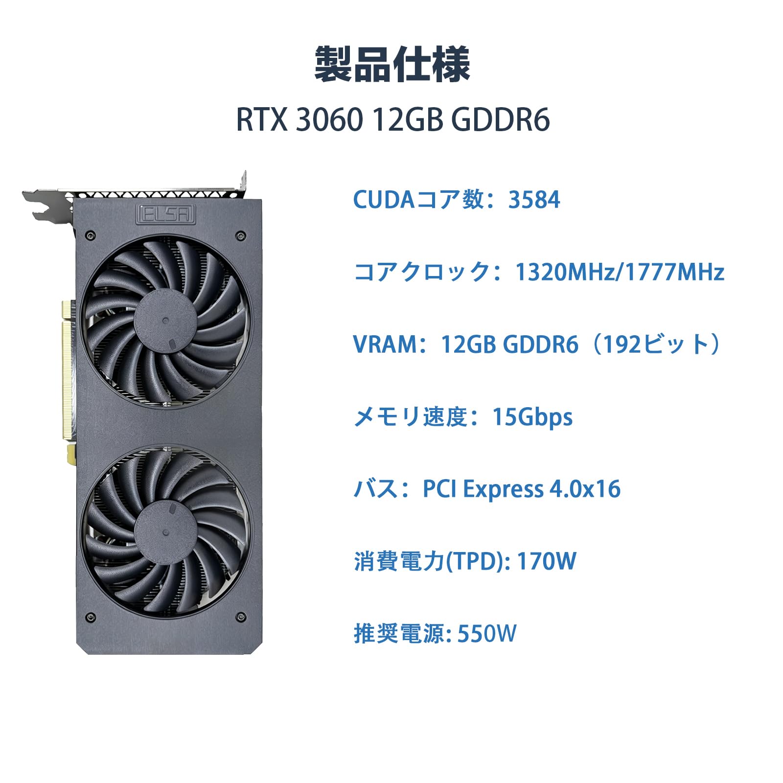 Amazon | ELSA NVIDIA GeForce RTX 3060 12GB GDDR6 グラフィック
